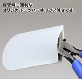 GodHand Ultimate Nipper 5.0 GH-SPN-120 Hobby Tool