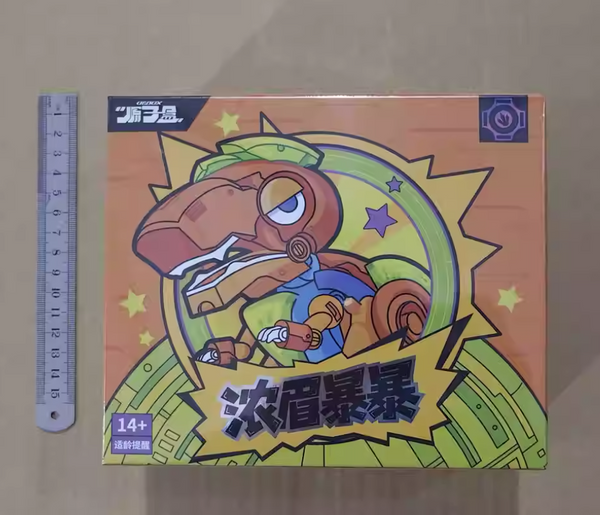 OG Box Dinosaur Series BAOBAO
