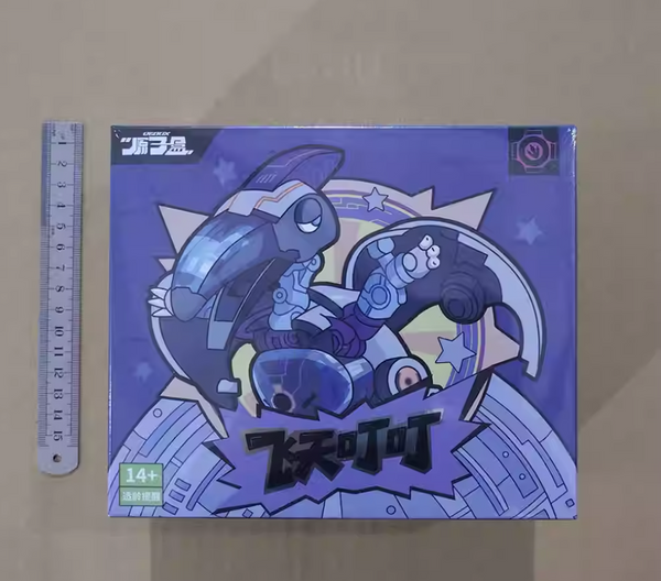 OG Box Dinosaur Series FEITIANDINGDING