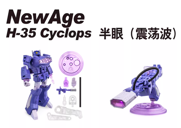 NewAge H35 Cyclops Shockwave