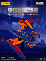 52TOYS BEASTDRIVE BD-10 Drive Pterano Deformation Toys Action Figure, Converting Toys in Vehicle and Beast, Perfect Birthday Party Gift for Teens and Adults