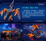 52TOYS BEASTDRIVE BD-10 Drive Pterano Deformation Toys Action Figure, Converting Toys in Vehicle and Beast, Perfect Birthday Party Gift for Teens and Adults