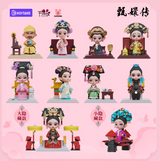 KOITAKE《Empresses in the Palace》Official Series Blind Box Handmade - Single Box Random Delivery