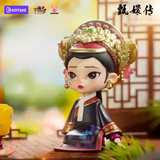 KOITAKE《Empresses in the Palace》Official Series Blind Box Handmade - Single Box Random Delivery