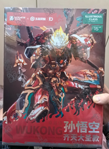 Moshow Progenitor Effect Excellent Class Honor of Kings Sun Wukong