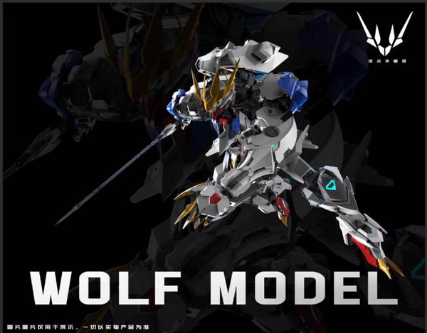 Wolf Technology 1/100 Wolf Model Metal Frame Model Kit