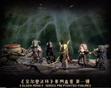 FireLink Elden Ring Elden Ring Series Figure Lottery Blind Box 6 Pieces Full Set