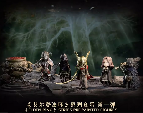 FireLink Elden Ring Elden Ring Series Figure Lottery Blind Box 6 Pieces Full Set