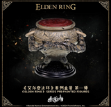 FireLink Elden Ring Elden Ring Series Figure Lottery Blind Box 6 Pieces Full Set