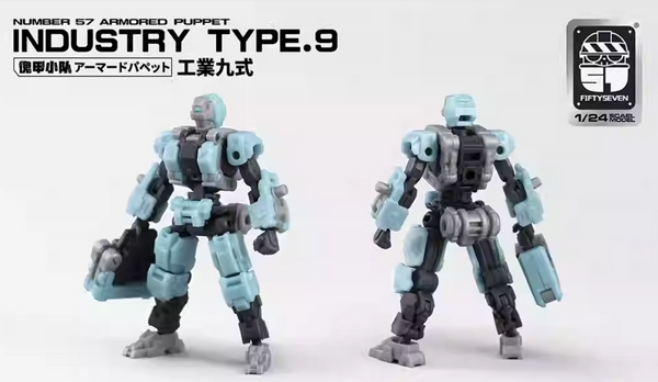 No.57 Armored Puppet Industry Type.9 1/24 Model Kit