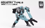 No.57 Armored Puppet Industry Type.9 1/24 Model Kit