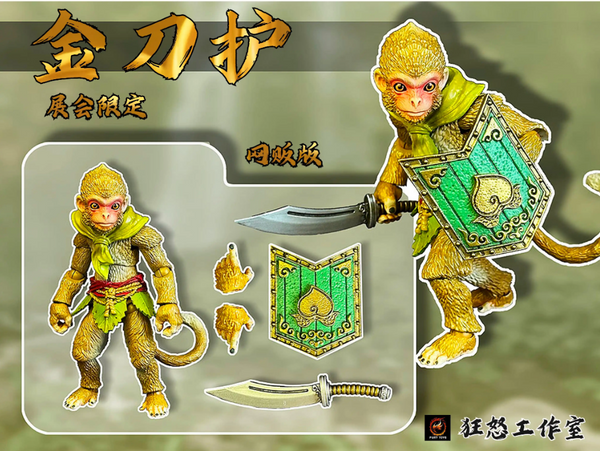 Fury Toys WF Exhibition Limited Online Version Golden Monkey
