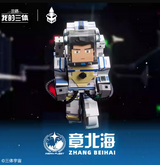 Heatboys My Three-Body Problem Season 3 Zhang Beihai Spacesuit Version