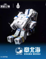 Heatboys My Three-Body Problem Season 3 Zhang Beihai Spacesuit Version