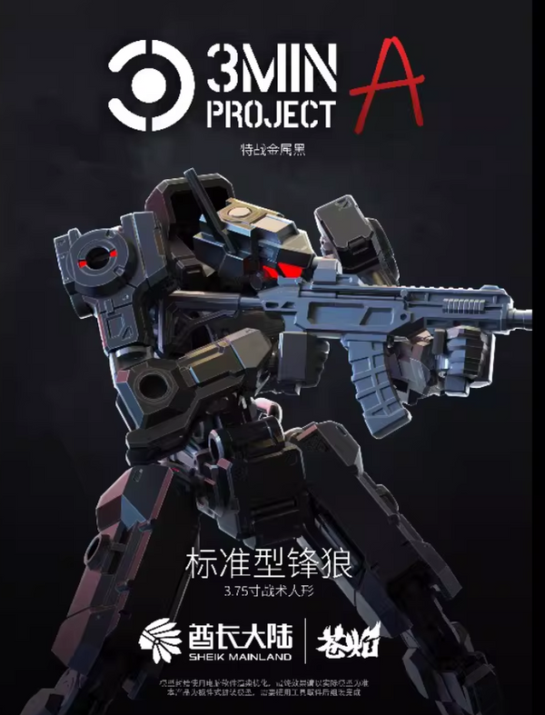 Sheik Mainland 3 Min Project  Metallic Black Version Model Kit