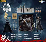 52TOYS 1/12 BLADES OF THE GUARDIANS Dartman DAO MA