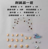 Kaiyodo  REVOLTECH HELLKAISER RYO