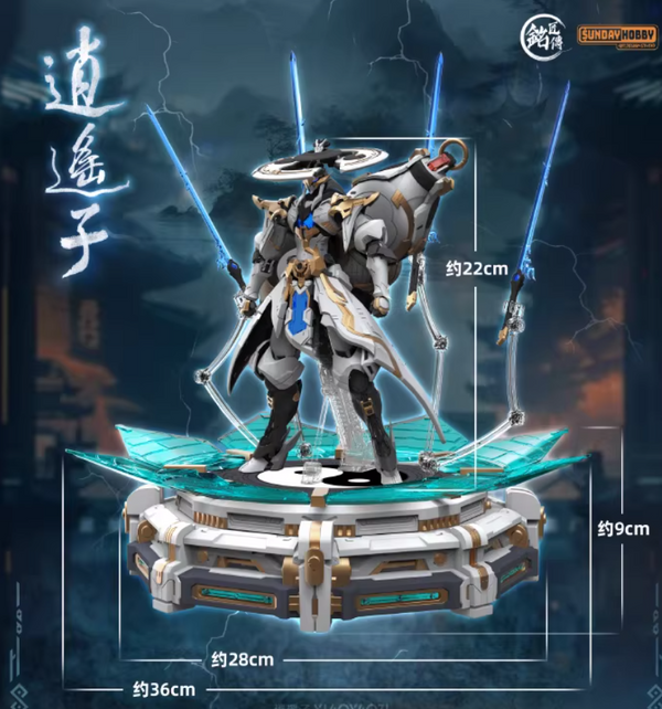 Ming Jiang Legend Sunday Hobby Xiaoyaozi Model Kit