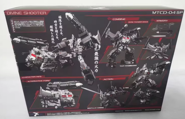 Maketoys MTCD-04SP Divine Shooter Super Ginrai Optimus Prime Dark Version