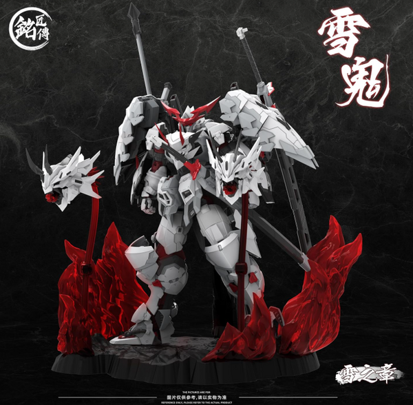 Ming Jiang Legend Snow Chapter Snow Ghost Model Kit