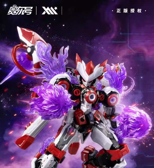 Xinmu Culture 1/10 Seer Holy Armor Gaia Model Kit