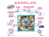 Bandai Original Tamagotchi Angel Tiara Tamagotchi