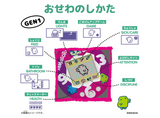 Bandai Original Tamagotchi Avocado Mix Tamagotchi