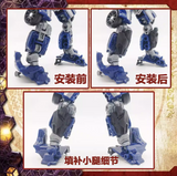 Upgrade Kit  YYW-71 For Transformers Rollbar (Only Upgrade Kit,No Toy)