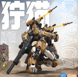 Ming Jiang Legend X Blue Whale Toys X SUNDAY HOBBY REA‑03D 1/100 Caracal Desert Color Model Ki