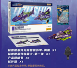 52TOYS BEASTBOX BD-06 UZUSHIO