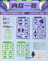 52TOYS BEASTBOX BD-06 UZUSHIO