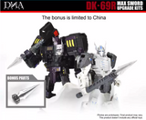 DNA Design DK-69R Max Sword Upgrade Kits
