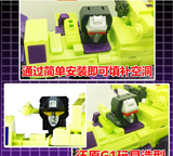 Upgrade Kit YYW-69 For Transformers Devastator (Only Upgrade Kit,No Toy)