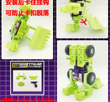 Upgrade Kit YYW-69 For Transformers Devastator (Only Upgrade Kit,No Toy)