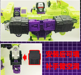 Upgrade Kit YYW-69 For Transformers Devastator (Only Upgrade Kit,No Toy)