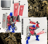 Upgrade Kit YYW-68 For Transformers Optimus Prime  (Only Upgrade Kit,No Toy)