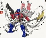 Upgrade Kit YYW-68 For Transformers Optimus Prime  (Only Upgrade Kit,No Toy)