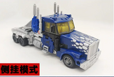 Upgrade Kit YYW-59A For Transformers Optimus Prime (Only Upgrade Kit,No Toy)