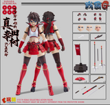 KEEPGOING 1/12 Sengoku G Series Super Action Figure Sanada Yukimura