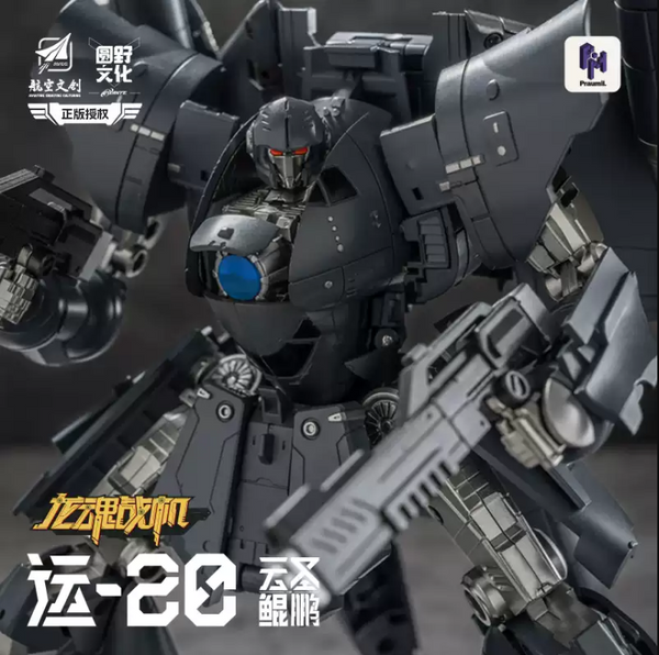 Round Culture Y-20 Dragon Soul Fighter Jet Yun Sheng Kunpeng