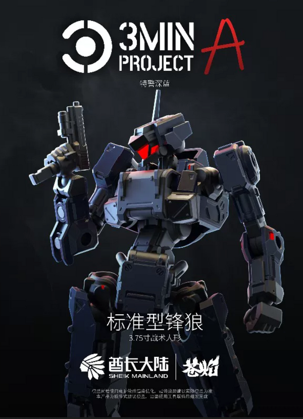 Sheik Mainland 3 Min Project Blue Vision