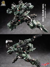 Motor Nuclear  JiHu-II Assault Ver. Model KIt