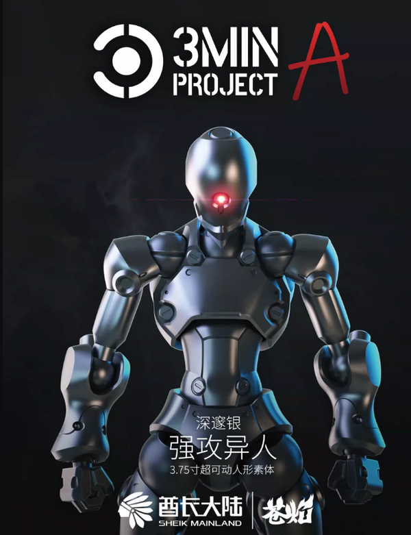 Sheik Mainland 3 Min Project Deep Silver Version Model Kit