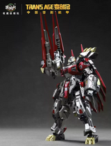 Cang-Toys TA-HYL003 Longyan Hero Class Breakhorn Slag