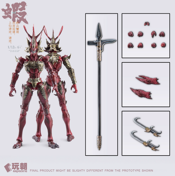 KEEPGOING 1/12 Classic of Mountains and Seas Shrimp and Crab Soldiers Red Right Vanguard Lang Ge