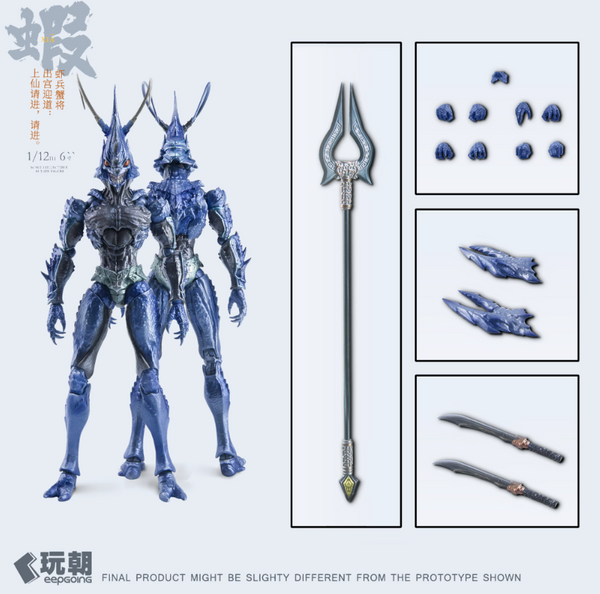 KEEPGOING 1/12 Classic of Mountains and Seas Shrimp and Crab Soldiers Blue Left Vanguard Hai Ji