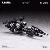[Pre-Order] Big Firebird Build  ND-01B Skullbird & Baza ABS POK PS