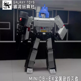 Galaxy Toys MINI08EX Destroyer Megatron Metallic Version