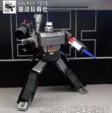 Galaxy Toys MINI08EX Destroyer Megatron Metallic Version