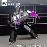 Galaxy Toys MINI08EX Destroyer Megatron Metallic Version